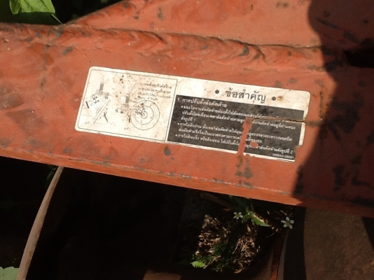 จองเเล้วครับต้นชัยภูมิจ้องด้วยวาจาขายครับผาน6ใส่M9540พร้อมใช้งานครับพี่น้อง