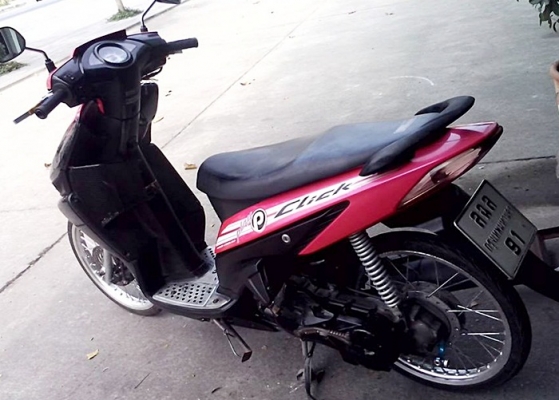 Click Play ราคาถูกๆ