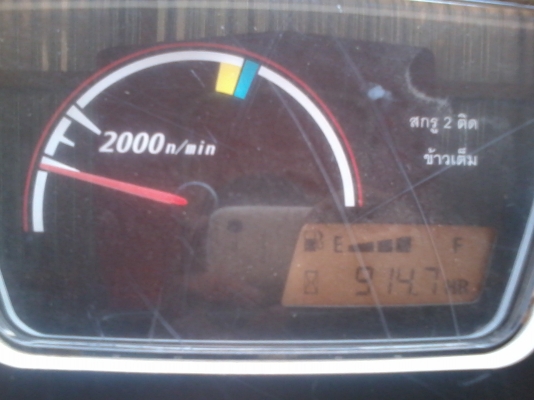 ขายรถเกี่ยวข้าว DC70 กระสอบ มือสอง