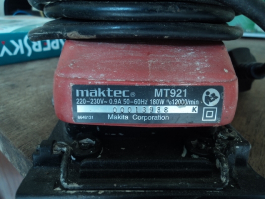 พัสดุ  PB 1161 2286 6TH