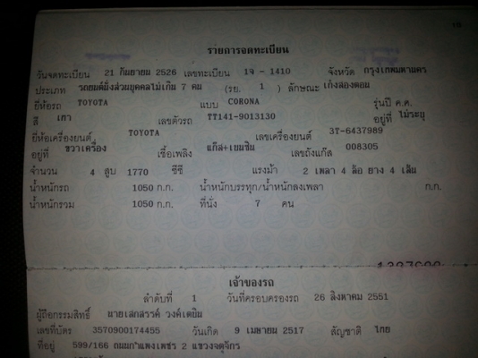 close sale close sale