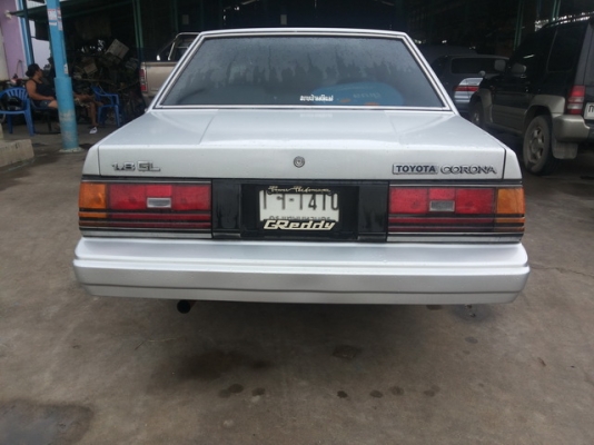 close sale close sale