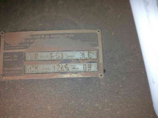 ขาย ห่าง rck พื้นเรียบ 3 เพลา ปี53 ยกได้ มี2ห่าง ขาย ห่าง rck พื้นเรียบ 3 เพลา ปี53 ยกได้ มี2ห่าง