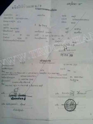 รถบัส ยี่ห้อ BENZ  ยาว12 เมตร