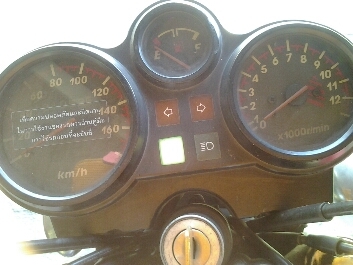 จีทีโอปี2539