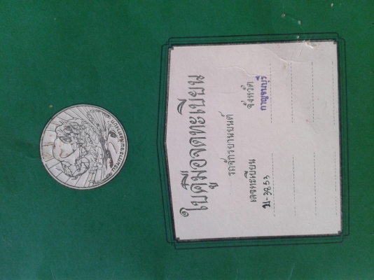 ขาย yamaha rs100 ขาย yamaha rs100