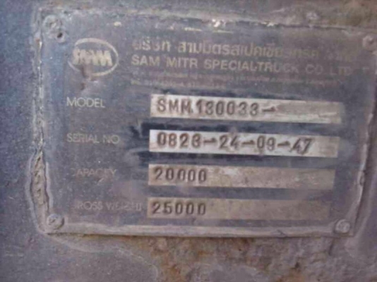 รถอีซูซุ 10 ล้อดั้ม 270 แรงม้า ปี 47 ( ขายแม่ลูก ) ( รถวิ่ง 4xx,xxx กว่า กม. ) สนใจติดต่อ 081 - 6079515 รถอีซูซุ 10 ล้อดั้ม 270 แรงม้า ปี 47 ( ขายแม่ลูก ) ( รถวิ่ง 4xx,xxx กว่า กม. ) สนใจติดต่อ 081 - 6079515