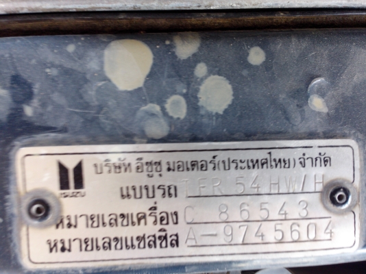 ขายรถกระบะ 2 ประตู ISUZU TFR เลขตัวรถ TFR54H A-9745604 เลขเครื่องยนต์ 4JA1-C86543 90 แรงม้า ปี 2537 ราคา 100000