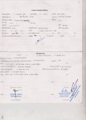 6 ล้อดั้ม Hino KL300 150 ปี48 6 ล้อดั้ม Hino KL300 150 ปี48