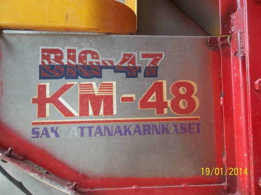 ขายรถเกี่ยว Sak Pattana แท้  Km 48 เครื่อง6HH1เทอร์โบ 203 แรง อุ้ม 2.5ตัน รอนาปรังคับ