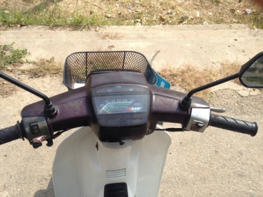 ดรีม สตาร์ทมือ