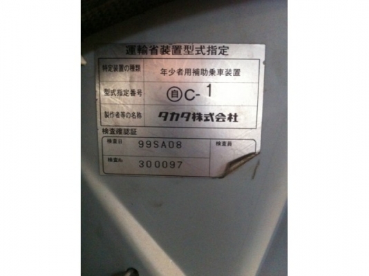 เบาะเด็ก VRS import auto part