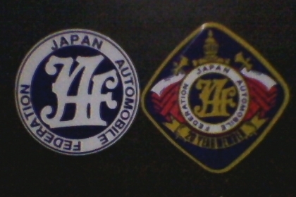 ของแต่งแท้จากญี่ปุ่น!!