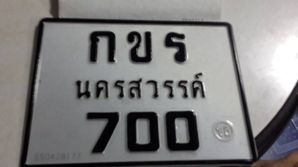ขาย C65MYF ทะเบียนโอน ขาย C65MYF ทะเบียนโอน