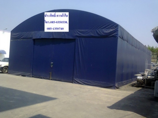รับติดตั้งโครงหลังคาผ้าใบและหลังคากันความร้อน