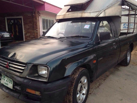 สตาด้ากะบะทำกิน