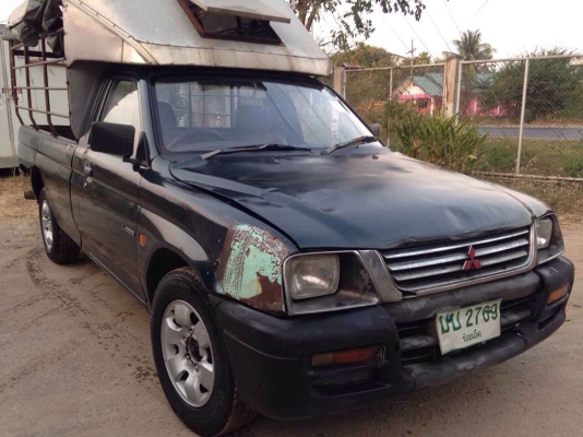 สตาด้ากะบะทำกิน