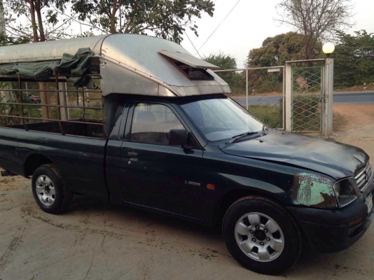 สตาด้ากะบะทำกิน