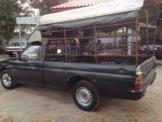 สตาด้ากะบะทำกิน