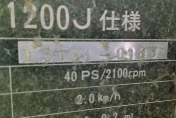 ขายด่วนรถแบคโฮLS1200Jเครือง4BA1เครืองISUZU