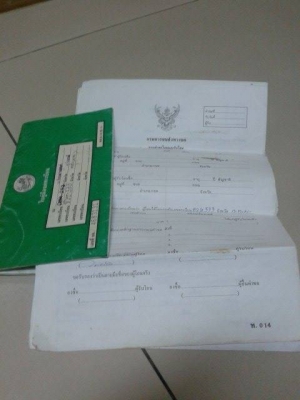 Honda gl125 แต่งทรง สงครามโลก ทะเบียนโอน