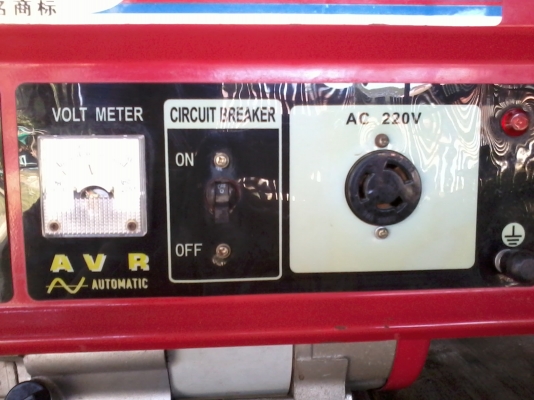 เครื่องปั่นไฟ Tiger 2.3 KW เครื่องปั่นไฟ Tiger 2.3 KW