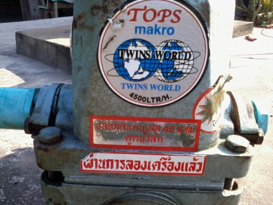 ปั๊มน้ำแบบชัก