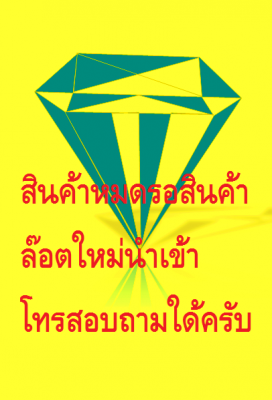 ขายเครื่องปั่นไฟดีเซลใหม่สตาร์ทกุนแจ 7 KVA.SILEN (แท้รับประกัน 6 เดือนเต็ม) ขายเครื่องปั่นไฟดีเซลใหม่สตาร์ทกุนแจ 7 KVA.SILEN (แท้รับประกัน 6 เดือนเต็ม)