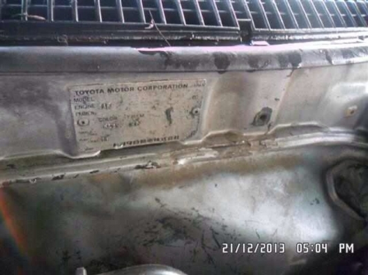 โตต้าแปะยิ้ม92ติดแก็ส