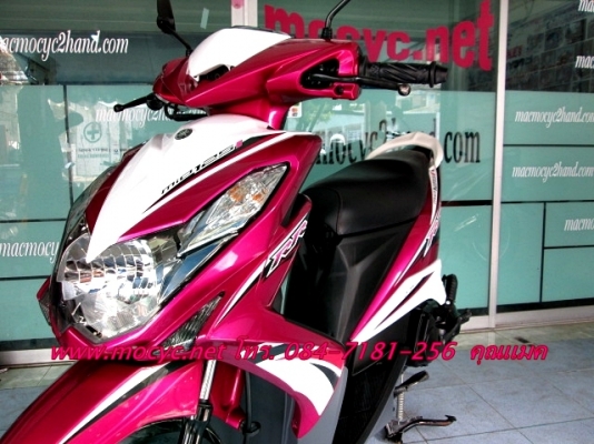 MIO 125 i ปี 56 ลาย RR สีชมพูขาว ไมล์ 3 พันโล ระบบหัวฉีดประหยัดนํ้ามัน แถมฟรี เสื้อ และหมวกกันน็อก 28900 MIO 125 i ปี 56 ลาย RR สีชมพูขาว ไมล์ 3 พันโล ระบบหัวฉีดประหยัดนํ้ามัน แถมฟรี เสื้อ และหมวกกันน็อก 28900
