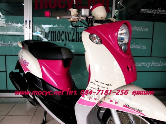 Fino ลายแฟร์ชั่น สี ชมพูขาว ปี 55 แถมฟรี เสื้อ และหมวกกันน็อก 24500