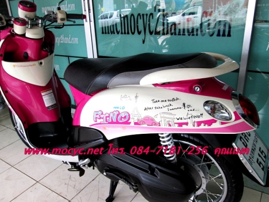 Fino ลายแฟร์ชั่น สี ชมพูขาว ปี 55 แถมฟรี เสื้อ และหมวกกันน็อก 24500