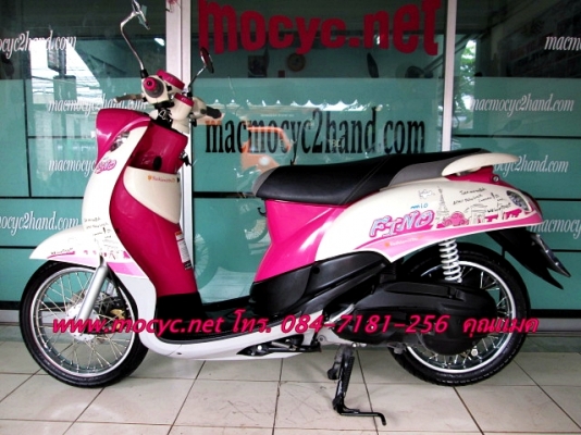 Fino ลายแฟร์ชั่น สี ชมพูขาว ปี 55 แถมฟรี เสื้อ และหมวกกันน็อก 24500