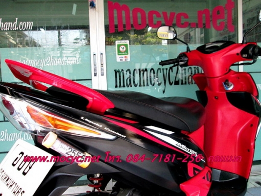 MIO125 GTX สีดำแดง ตัวท็อป ล้อแมกช์ 24900 บาท แถมฟรี ค่าโอน เสื้อ และหมวกกันน็อก MIO125 GTX สีดำแดง ตัวท็อป ล้อแมกช์ 24900 บาท แถมฟรี ค่าโอน เสื้อ และหมวกกันน็อก