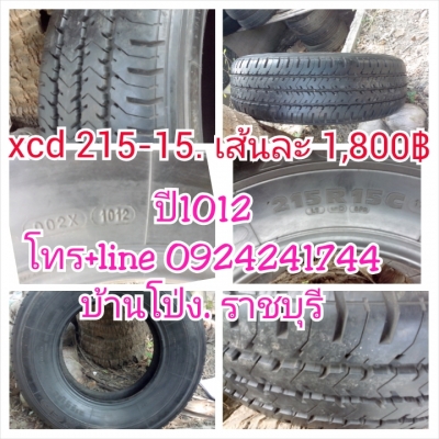 ......................