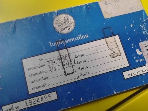 Toyota Limo Taxi หมดอายุ 1.6 5mt แอร์เย็นช่วงล่างดี ยางคู่หน้าเพิ่งเปลี่ยน Toyota Limo Taxi หมดอายุ 1.6 5mt แอร์เย็นช่วงล่างดี ยางคู่หน้าเพิ่งเปลี่ยน