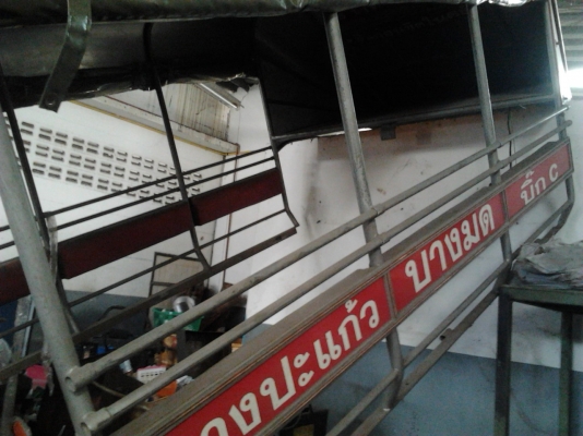 ขายหลังคารถ2แถว 12.000