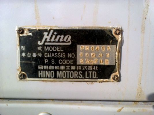 ขายฮีโน่สมอเงิน