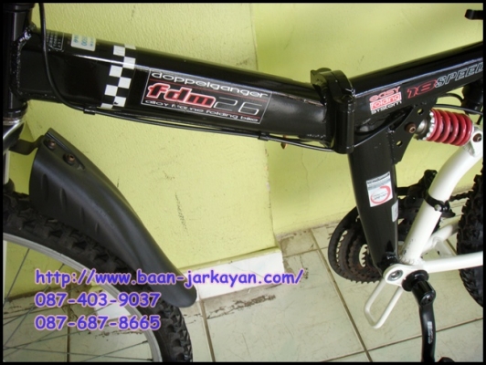 MTB DG FDM26 เสือภูเขาพับได้คะ