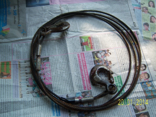 สลิงลากรถ