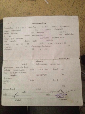 ขาย Kawasaki gto ทะเบียน ราคา 6999