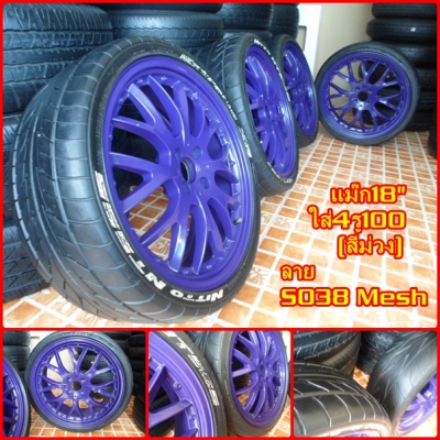 (*จัดหนัก! ตรุษจีน ถึง-3กพ57)ลดแหลก-แจก-แถม สินค้า9,000.บ ขึ้น *แถมน๊อตซิ่งRAYSมิเนียม **ไม่เอาน๊อตลดไป400฿หรือแลกRAYSเหล็ก,Projact Muในราคา100.B