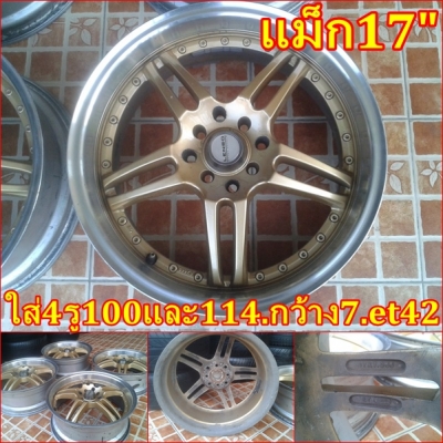 (*จัดหนัก! ตรุษจีน ถึง-3กพ57)ลดแหลก-แจก-แถม สินค้า9,000.บ ขึ้น *แถมน๊อตซิ่งRAYSมิเนียม **ไม่เอาน๊อตลดไป400฿หรือแลกRAYSเหล็ก,Projact Muในราคา100.B