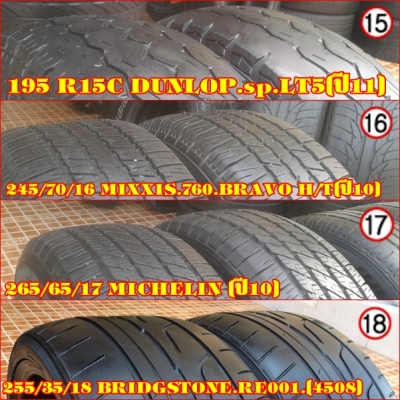 (*จัดหนัก! ตรุษจีน ถึง-3กพ57)ลดแหลก-แจก-แถม สินค้า9,000.บ ขึ้น *แถมน๊อตซิ่งRAYSมิเนียม **ไม่เอาน๊อตลดไป400฿หรือแลกRAYSเหล็ก,Projact Muในราคา100.B