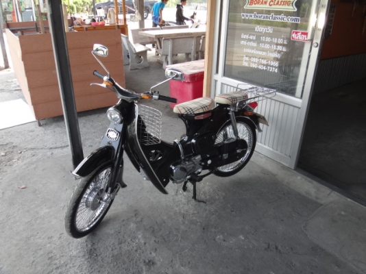 ขายc100สีดำเครื่องดรีมมีทะเบียนภาษี57พรบครบ(ร้านโบราณคลาสสิค)ไลท์บางแคบริการจัดส่งทั่วประเทศโทร0897661966