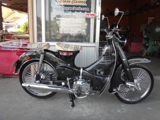 ขายc100สีดำเครื่องดรีมมีทะเบียนภาษี57พรบครบ(ร้านโบราณคลาสสิค)ไลท์บางแคบริการจัดส่งทั่วประเทศโทร0897661966