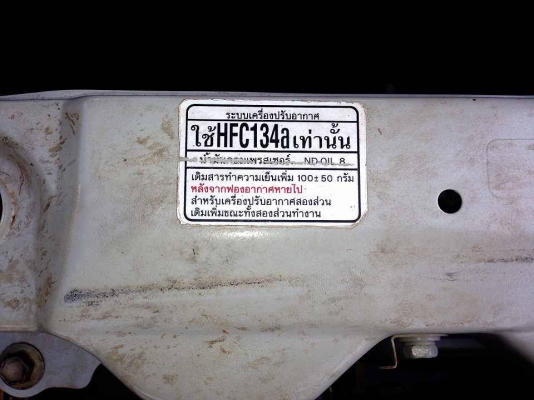 **250,000 บ.ต่อรอง**ขายรถเก๋งราคาเบาๆ TOYOTA VIOS 1.5E Auto ปี46/03 เครื่องเดิมเกียร์เดิม เครื่องแน่น แรง ช่วงล่างปึ็ก ล้อแม็ก ยางสวย4เส้น หน้า-หลังเดิมไม่เคยชนหนัก ภายในสวยคอนโซลเต็ม พ.พาวเวอร์ แอร์ กระจกไฟฟ้า พร้อมใช้งาน เอกสารครบ แน็นท์จัดได้ถึง220,000