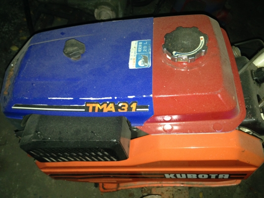 รถตีดิน