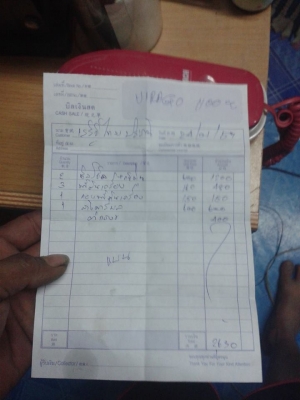 Yamaha Virago 1100sp สเปกเมกา สีเดิมจากยุ่น เล่ก็เล่เหอะ เจอยุ่นพันร้อยเข้าไป (ปรับราคาใหม่) Yamaha Virago 1100sp สเปกเมกา สีเดิมจากยุ่น เล่ก็เล่เหอะ เจอยุ่นพันร้อยเข้าไป (ปรับราคาใหม่)