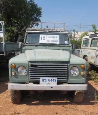 รถLand Rover เบอร์12